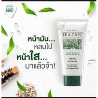 TEA TREE โฟมล้างหน้าควบคุมความมัน ขนาด 140g (สีเขียว)