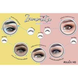 Zammita Eyelash ขนตามิ้งค์แท้100%