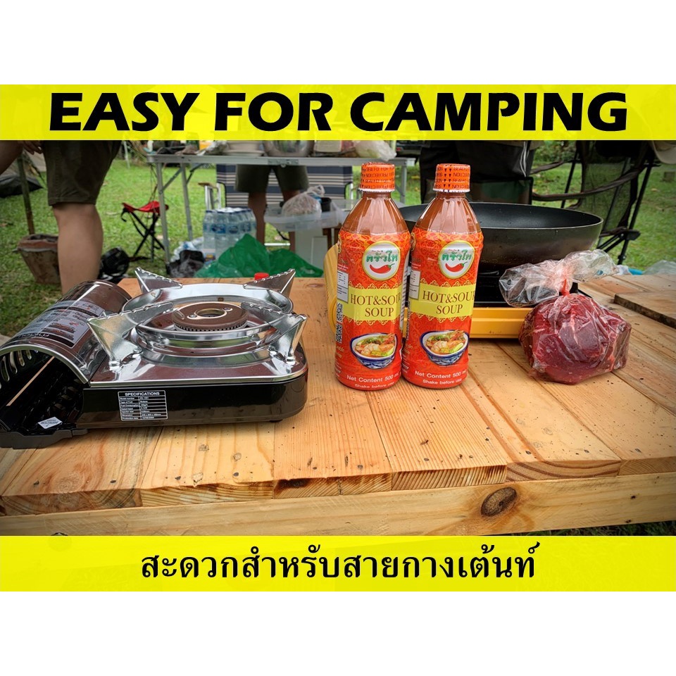 น้ำแกงส้มครัวไท500 ml.(ต้นตำรับ) แพ็ค 3 ขวด *ยอดขายอันดับ 1* - รูปที่ 2