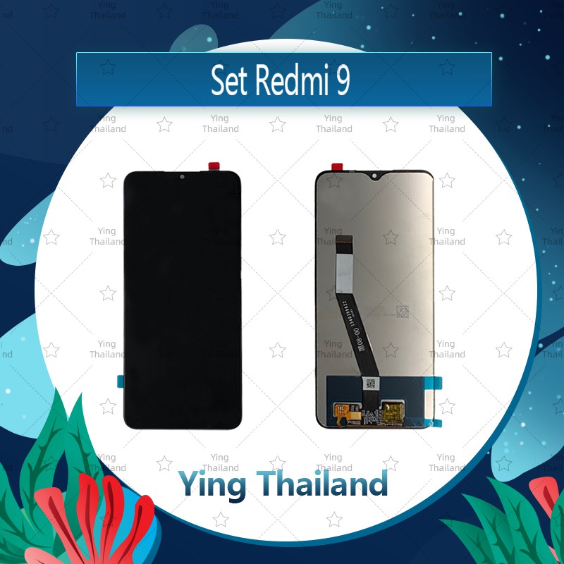 จอชุด RM 9  หน้าจอพร้อมทัสกรีน LCD Display Touch Screen อะไหล่มือถือ Ying Thailand