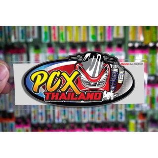 สติกเกอร์ pcx thailand ติดรถมอเตอร์ไซค์ สายซิ่ง 3M