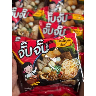ก๋วยเตี๋ยวเรือเส้นหมี่ มาตรฐานอย.