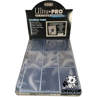 Ultra Pro ไส้แฟ้ม 9 ช่อง Platinum for Standard Size Cards ยกกล่อง 100 แผ่น