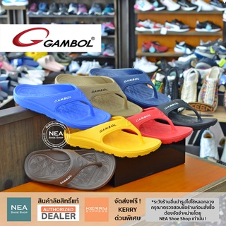 [ลิขสิทธิ์แท้] GAMBOL รุ่น 41125 รองเท้าแตะแบบสวม ได้ทั้งชายและหญิง