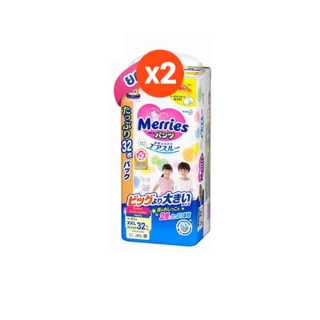 โปรโมชั่น : 2022MALL66 ลดเพิ่ม10%ยกลัง Merries Diaper Pants Ultra Jumbo x2 Size M-XXL เมอร์รี่ส์ ผ้าอ้อมเด็ก ชนิด กางเกง