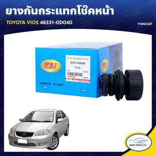   RBI ยางกันกระแทกโช๊คหน้า TOYOTA VIOS  2003-2006 48331-0D040 (T14NC42F)