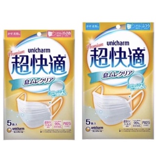 Unicharm Premium Ultra Comfort🇯🇵(ยูนิชาร์ม พรีเมียม)หน้ากากอนามัย