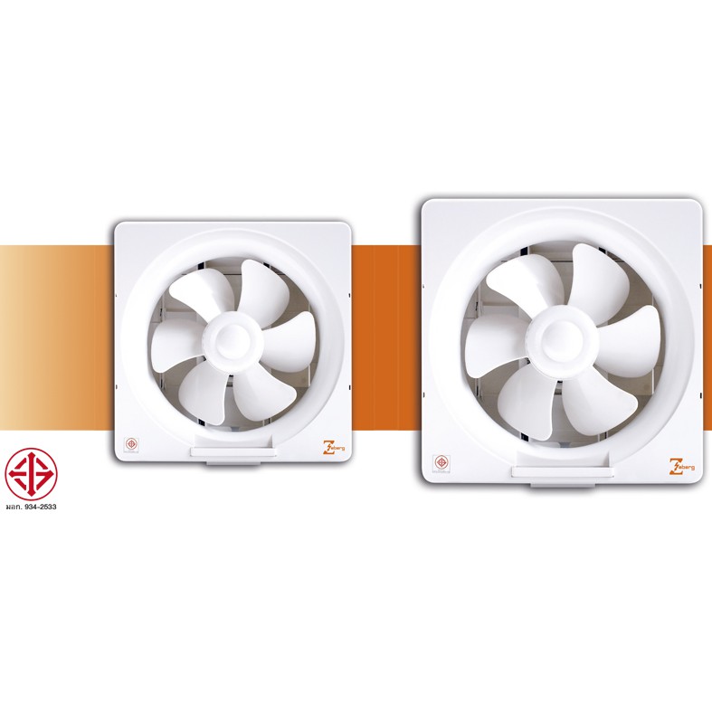 พัดลมดูดอากาศ ติดผนัง 8 " Zeberg
