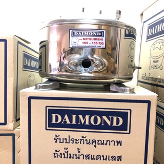 ถังปั้มน้ำสเเตนเลส ไดม่อน ใช้กับมิตซูบิชิ 85-155PQ ตำเเหน่งเป้ะยันขา ไม่ต้องขยับ