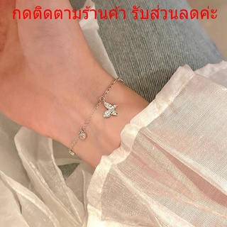 สร้อยข้อมือผีเสื้อห้อยเพชร สร้อยข้อมือ กำไลข้อมือ เครื่องประดับผู้หญิง สไตล์เกาหลี B15