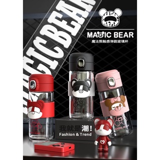 ขวดน้ำ Magic Bear แบบยกดื่ม