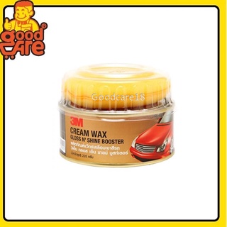 3M แว๊กซ์เคลือบสีรถ น้ำยาเคลือบสี ครีมขัดสีรถ ขนาด 220 กรัม Car Cream Wax เคลือบสีรถ