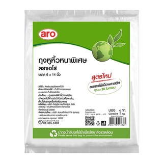 เอโร่ ถุงหูหิ้ว หนาพิเศษ ขนาด 6x14นิ้ว ยกแพ็ค 1กิโลกรัม ARO PLASTIC BAG