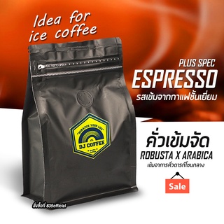 กาแฟสด แบบคั่วเข้ม ตลาสสิคเบลนด์ บดแล้ว 250 กรัม