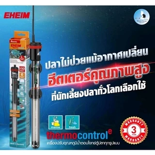 EHEIM ThermoControl Heater รุ่นใหม่ สินค้านำเข้า แท้ ประกัน 3 ปี + แถม Resun Thermometer