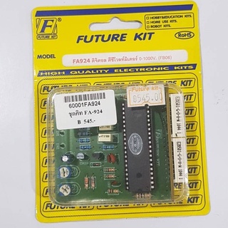 FUTUREKIT FA924/FK924 ดิจิตอล ดีซีโวลท์มิเตอร์ 0-1000V