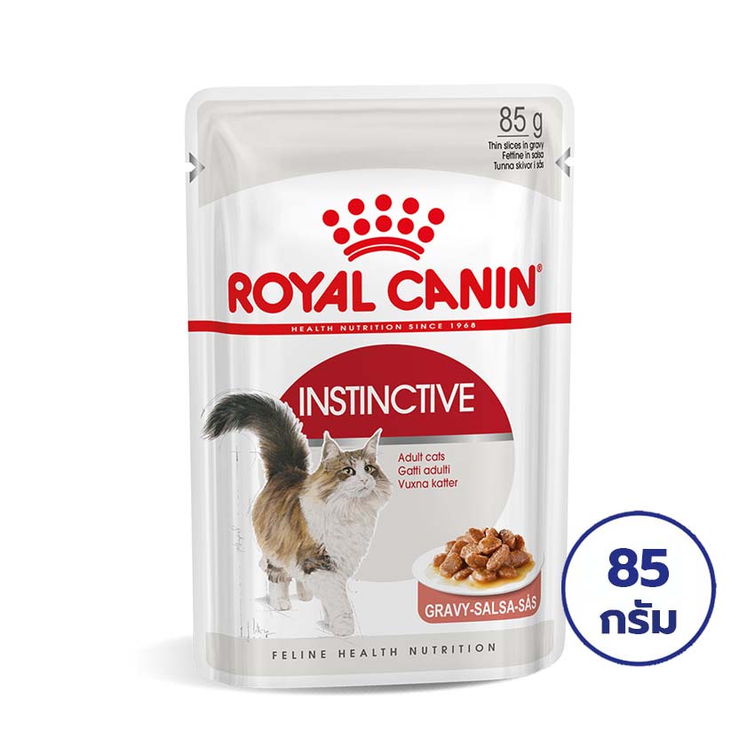 ROYAL CANIN โรยัล คานิน อาหารสำหรับแมวโต อายุ 12 เดือนขึ้นไป ชนิดน้ำซอสเกรวี่ 85 กรัม