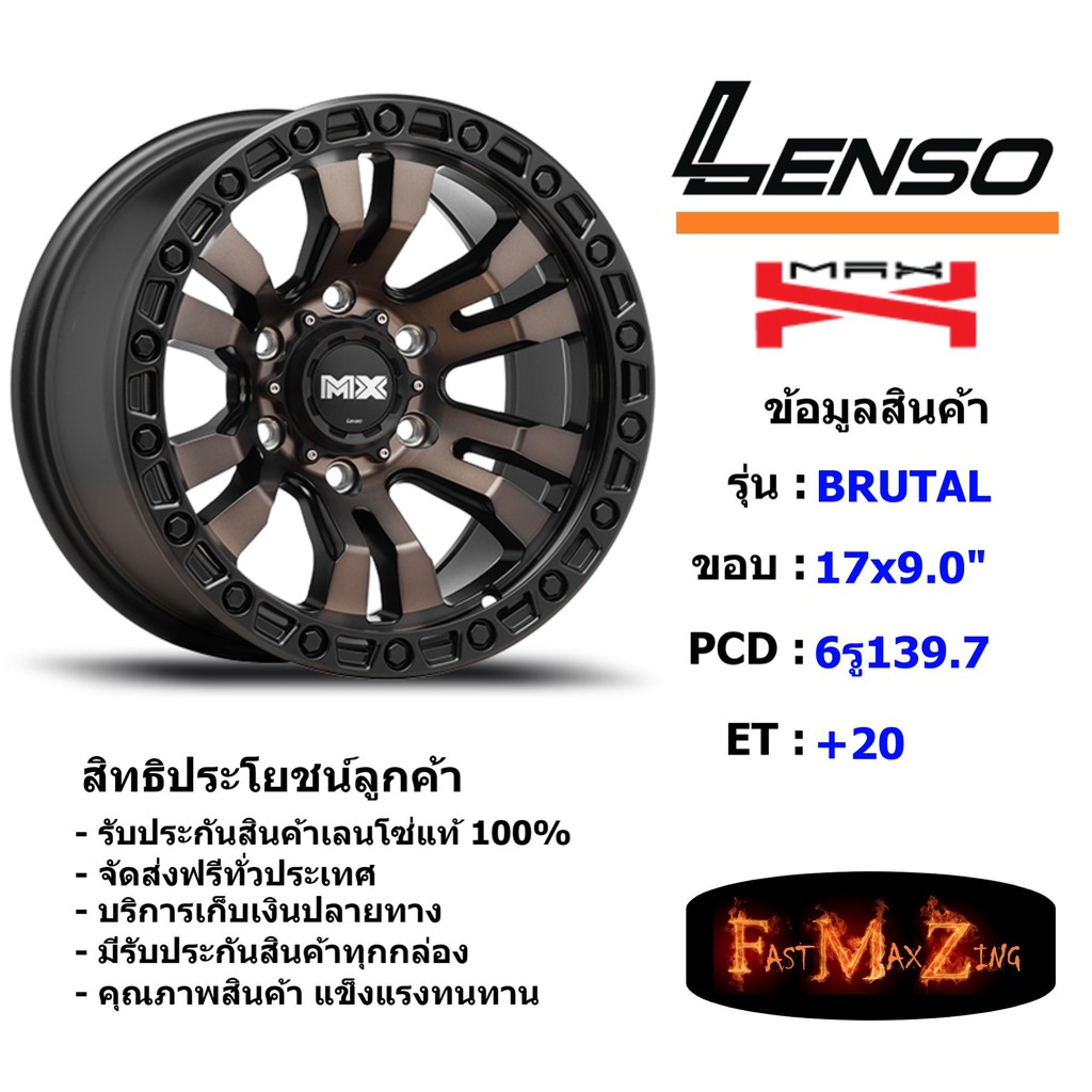 Lenso Wheel MAX-BRUTAL ขอบ 17x9.0" 6รู139.7 ET+20 สีOBKF แม็กเลนโซ่ ล้อแม็ก เลนโซ่ lenso17 แม็กรถยนต์ขอบ17