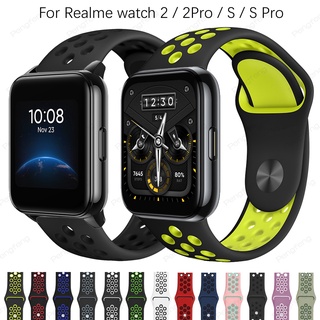 สายนาฬิกาข้อมือซิลิโคน แบบเปลี่ยน สําหรับ Realme watch 2 Realme watch 2 Pro