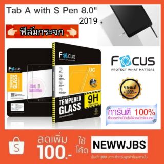 Focus​  ฟิล์ม​กระจก 
SAMSUNG​
Tab​ A With S Pen 8.0 2019