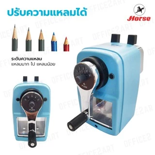 เครื่องเหลาดินสอ กบเหลาดินสอ ตราม้า สีพาสเทล รุ่น H-620 (ปรับความแหลมได้) ที่เหลาดินสอ เหลาสี HORSE