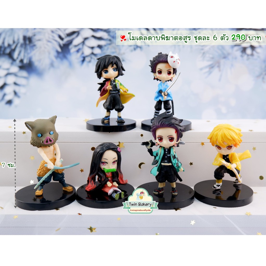 + พร้อมส่ง + โมเดลดาบพิฆาตอสูร kimetsu no yaiba