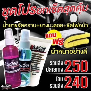 💥น้ำยาขจัดคราบโครเมี่ยม #ใสปิ๊งเหมือนซื้อใหม่✨‼️