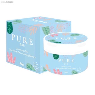 ⚡ส่ส่งไวจากไทย⚡ครีมเพียว Pure underarm care 50g.