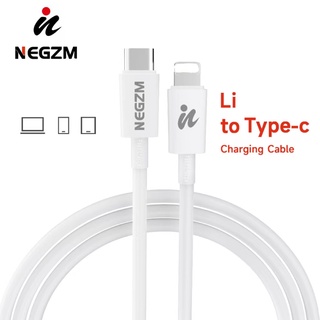 NEGZM i12 PD สายชาร์จ 20W SX-25 PD สายชาร์จ type-c to iP ใช้ i12 พร้อมส่ง