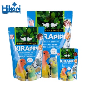 300g,600g - Hikari KIRAPIPI Parakeet อาหารนกแก้วขนาดเล็ก ฟอพัส เลิฟเบิร์ด หงส์หยก สารอาหารครบถ้วน บำรุงขน (เม็ด S)