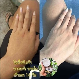 ส่งฟรี/มีไลฟ์ 🔥แพ็คเกจใหม่ 🔥พร้อมส่ง โลชั่นสโนว์ snow 🎉จันเจ้าแพ็คเกจใหม่ สูตรขาวไวกว่าเดิม