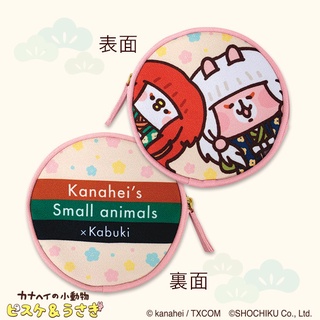 กระเป๋าทรงกลม Kanaheis Small animals x Kabuki (Japan Limited) เป็นผ้าญี่ปุ่นทำเป็นทรง ขนาด 11 x 2 ซม.