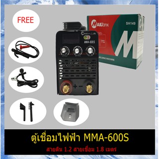 SH149 ตู้เชื่อมอินเวอร์เตอร์ WELDING IGBT MMA-600S สีดำ ยี่ห้อ MAILTANK มาพร้อมสายเชื่อมและสายดิน