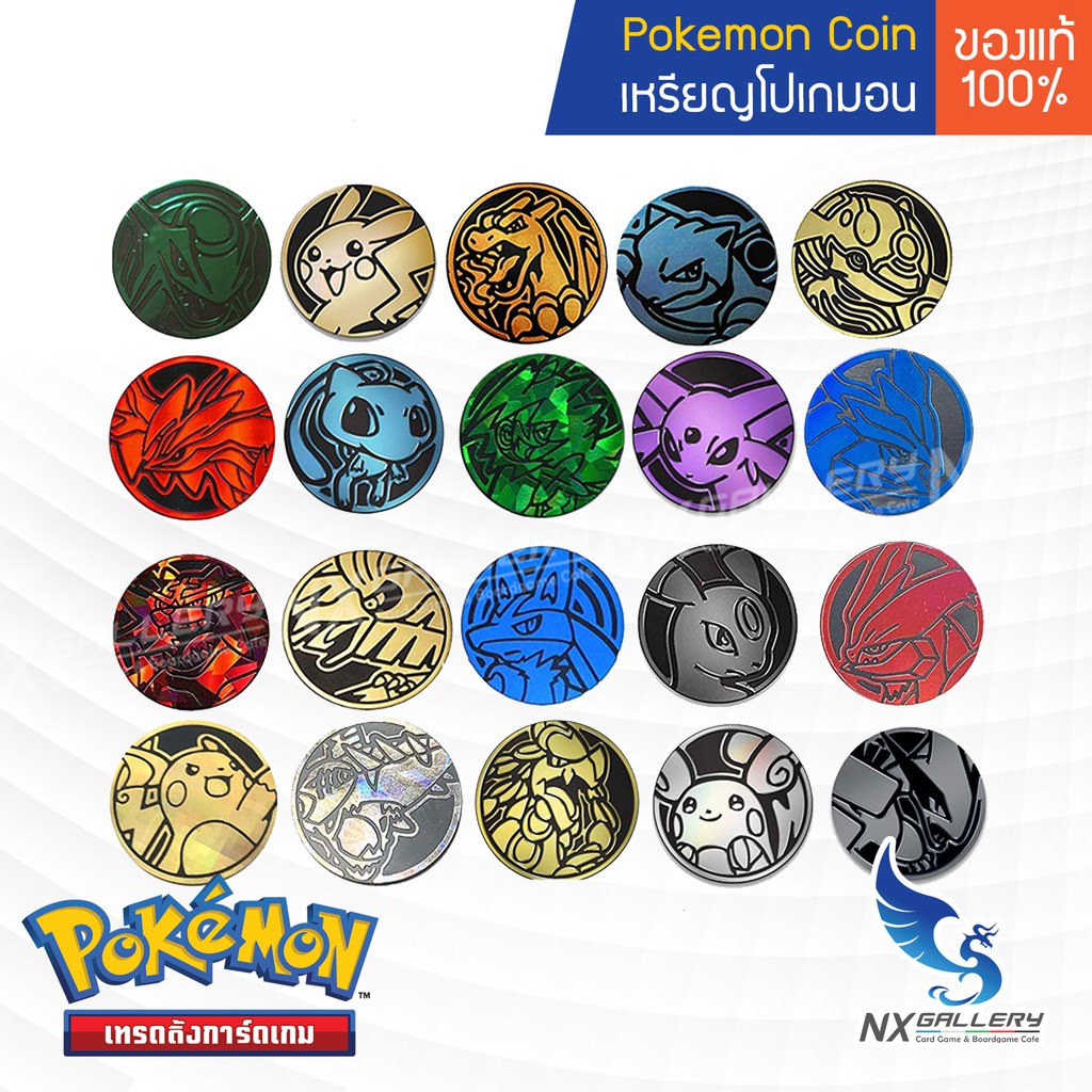 [Pokemon] Official Coin Set 1 เหรียญโปเกมอนแท้ 100 (สำหรับ โปเกมอน
