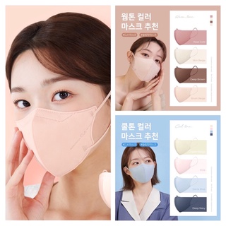 [พร้อมส่ง/แพ็ค 5 ชิ้น] CLA Slim Fit Mask หน้ากากอนามัยเกาหลี | Made in Korea 🇰🇷 แท้ 💯%