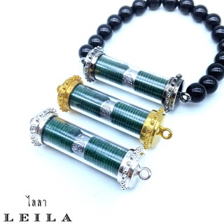 Leila Amulets ยกฐานะอริยทรัพย์ (พร้อมกำไลหินฟรีตามรูป)