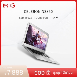 โน๊ตบุ๊คราคถูก laptop new 2022 เล่นเกมแรงๆ คอมพิวเตอร์แรง 14" IPS 1920x1080 Intel Celeron คอมเล่นเกมถูกๆ