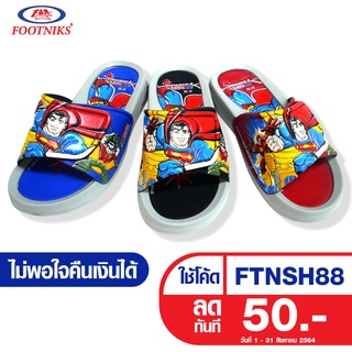 รองเท้าแตะเด็ก Footniks EVA   รุ่น 33-1710  แบบสวม ซุปเปอร์แมน (Superman)  ลิขสิทธิ์แท้ DC Super Friend