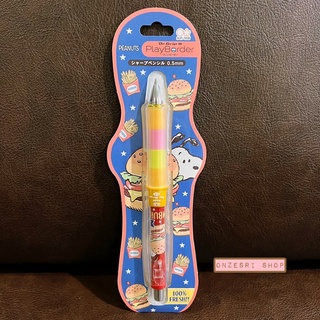 ดินสอกดเขย่าไส้ Dr.Grip PlayBorder ลาย Snoopy Hamburger สีแดง