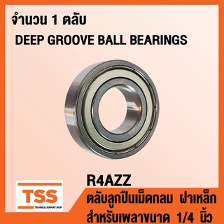 R4AZZ ตลับลูกปืนเม็ดกลม ฝาเหล็ก 2 ข้าง R4A-2Z (DEEP GROOVE BALL BEARINGS R4A-ZZ) R 4 สำหรับเพลาขนาด 1/4 นิ้ว R4 โดย TSS