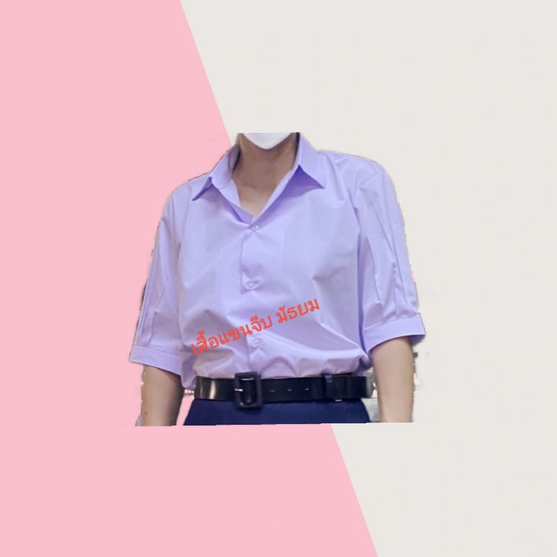 ฟรีบิลเบิก​โรงเรียนแจ้งข้อมูลช่องหมายเหตุได้เลยคะ​ เสื้อนักเรียนหญิง มัธยม แขนจีบ ราคาถูก