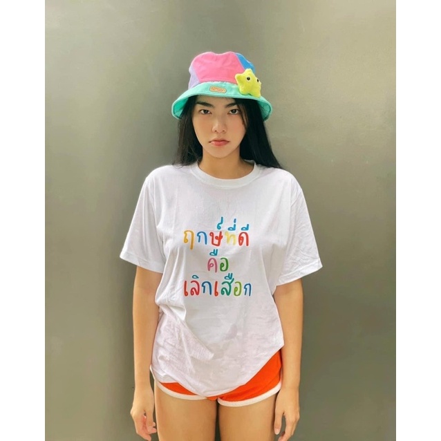 #เสื้อฟรีไซส์ #เสื้ออก40-42 #เสื้อความยาว25นิ้ว #เสื้อfreesize #bigsize