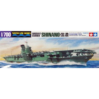 Tamiya 1/700 TA31215 SHINANO