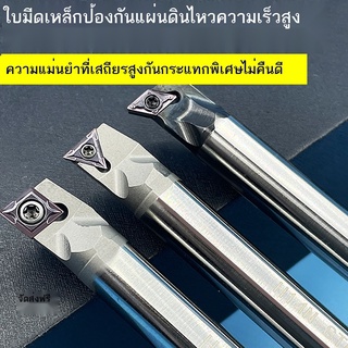 ✑CNC ที่น่าเบื่อด้านในเครื่องตัดบาร์รูขนาดเล็กกันกระแทกเหล็กความเร็วสูงเครื่องมือ S08KS10K/S16Q/SCLCR09