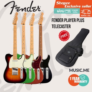 Fender Player Plus Telecaster