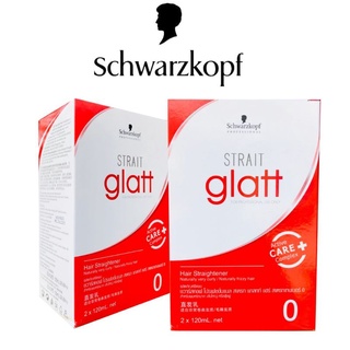 Schwarzkopf Professional Glatt ครีมยืดแกลทท์ ชนิดแบบกล่อง ขนาด 120ml