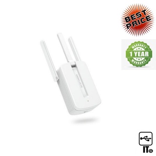 Range Extender MERCUSYS (MW300RE) N300 ประกัน 1Y ตัวกระจายสัญญาณ wifi ตัวขยายสัญญาณ wifi กระจายไวไฟ ขยายสัญญาณ wifi