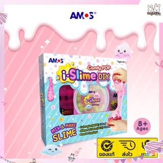 ชุดทำสไลม์ด้วยตัวเอง Amos i-Slime DIY ชุด Candy Pop