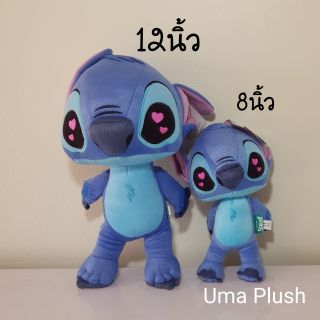 ตุ๊กตา สติช Stitch ท่ายืน ตาหัวใจ ของแท้100% พร้อมส่งจ้า