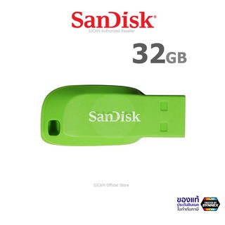 SanDisk Flash Drive CRUZER BLADE 32GB USB2.0 (SDCZ50C_032G_B35GE) Green แฟลชไดร์ฟ ซินเน็ค ใส่ เครื่องเสียง รับประกัน 5ปี